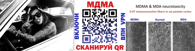 МДМА VHQ  ссылка на мегу онион  Петрозаводск  shop клад  цена  