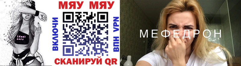 МЕФ мука  Петрозаводск 