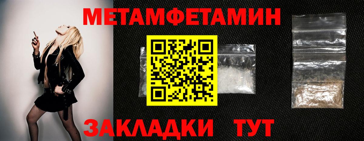 Первитин пудра  Вход с VPN  Петрозаводск 