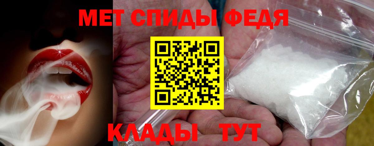 МЕТАМФЕТАМИН Декстрометамфетамин 99.9% Петрозаводск