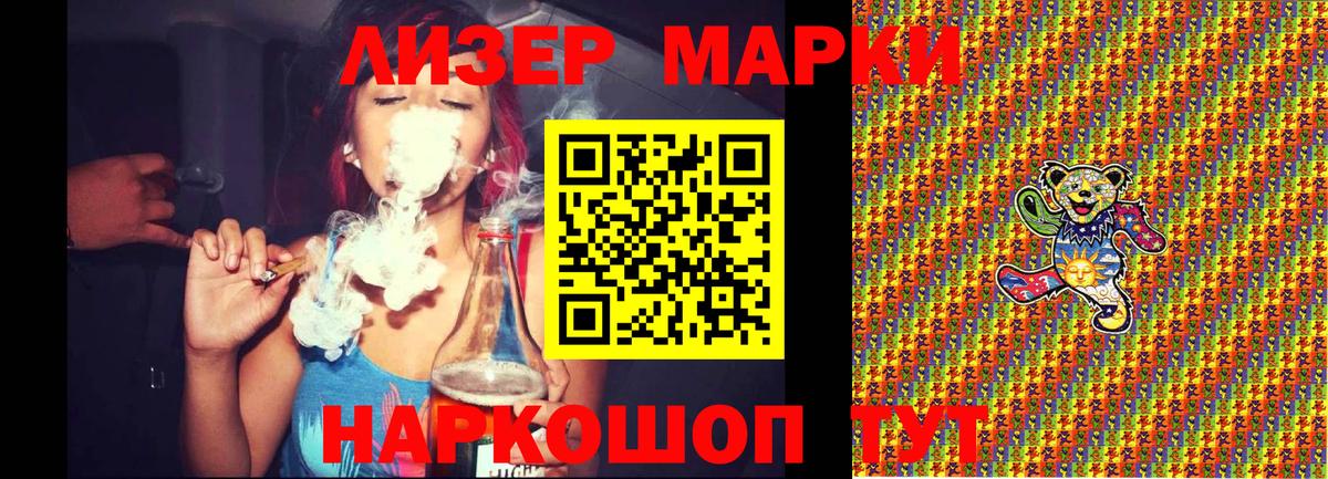 Марки NBOMe 1500мкг  как найти закладки  Марки 25I-NBOMe  Марки NBOMe 1500мкг  Петрозаводск  Вход с VPN 