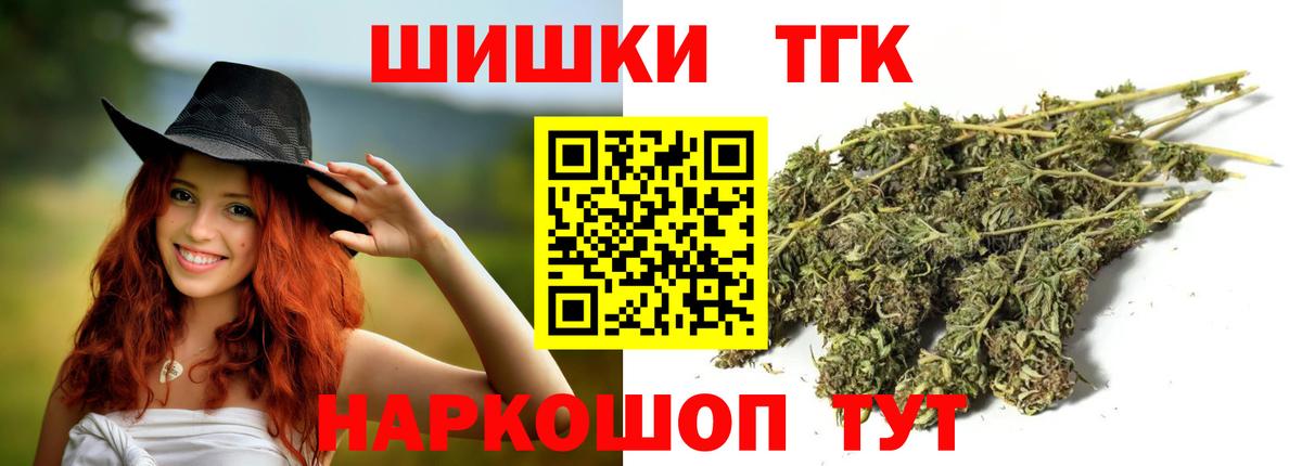 Петрозаводск  Шишки марихуана сатива  Каннабис сатива  Шишки марихуана ГИДРОПОН  Марихуана Amnesia  Вход с VPN 