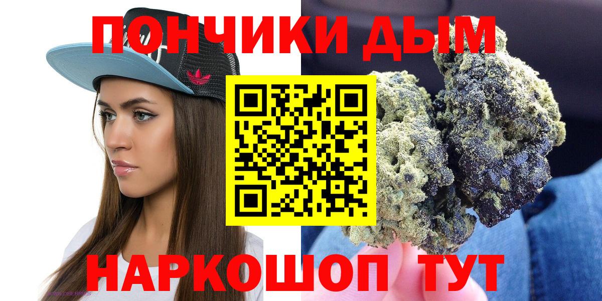Шишки марихуана Ganja Петрозаводск
